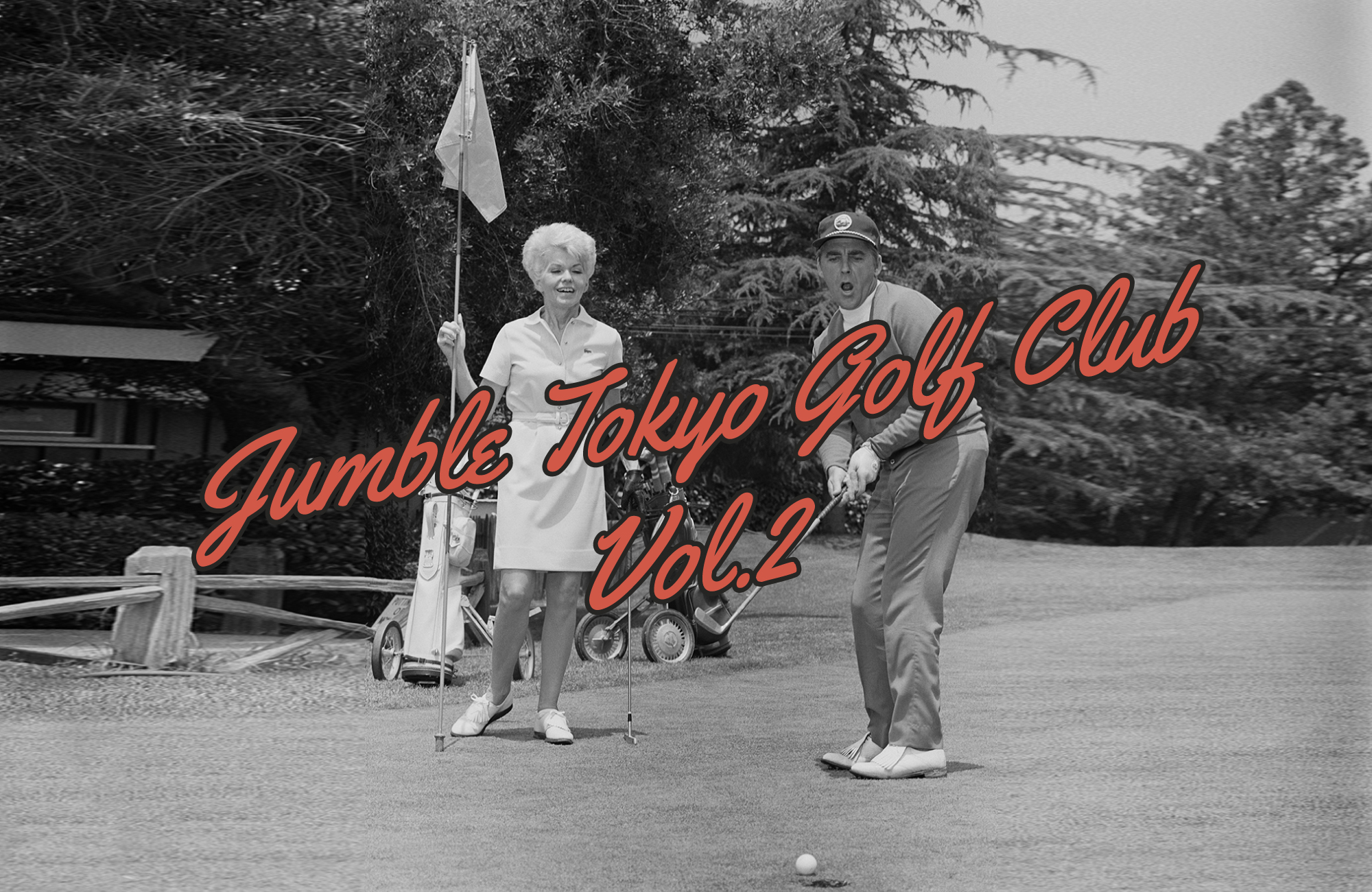 Jumble Tokyo ではコロナ禍で好調なゴルフにフォーカスして新しいゴルフスタイルを提案してきましたが、2023 Spring Summer展では雑誌[GO OUT]の別冊として今春出版して大きな話題となった[GOLF OUT]のディレクションコーナーが登場します。全てのゴルフファンに向けた新しいライフスタイル雑誌が今秋の発売に先駆けてセレクトしたブランドを展示して新たなゴルフシーンの世界観をお見せします。