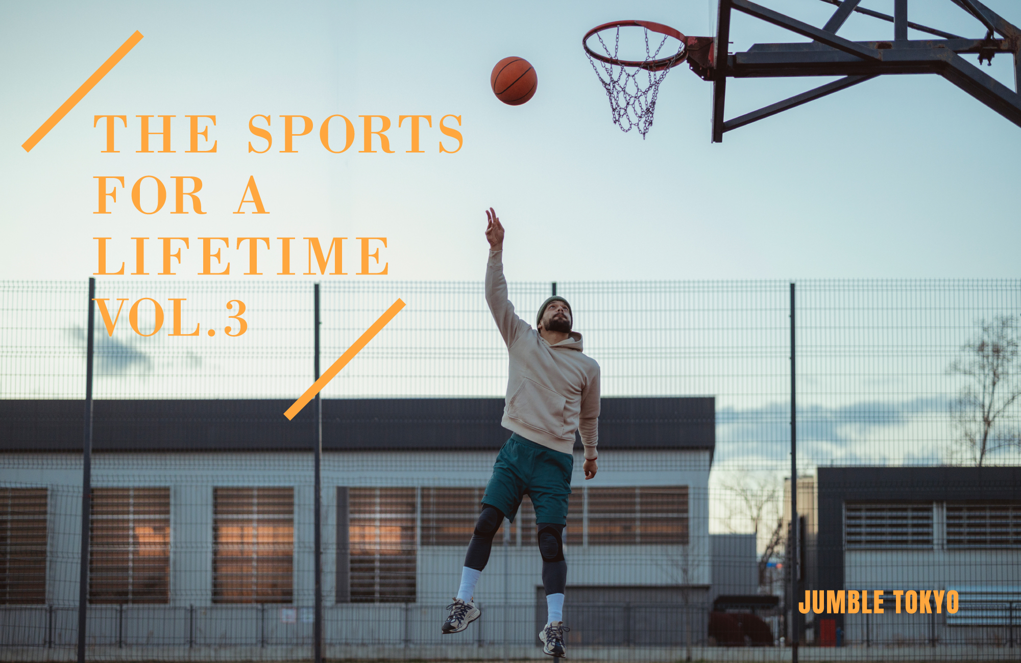 JUMBLE TOKYOは2020年からスポーツに特化した『THE SPORT FOR A LIFE TIME』ゾーンを展開しており、 ゴルフやテニスなどで大きな反響を得てきました。 コロナ禍を経て、健康やウェルネスなライフスタイルが再評価される中、スポーツファッションもさらに進化し、消費者に広がりを見せています。 2025年秋冬のJUMBLE TOKYOでは、ファッションとの親和性が高いスポーツとして、バスケットボールを中心に展開いたします。