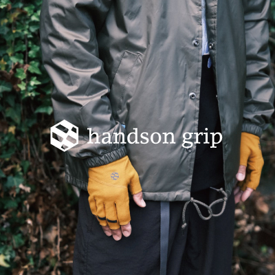 handson grip