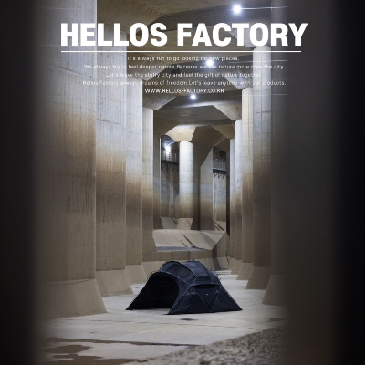 HELLOS factory
