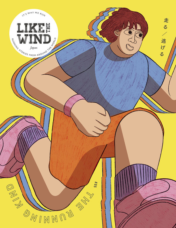 Cover Design by Poan Pan / <a href="https://panpoan.com/" target="_blank" rel="noopener noreferrer">panpoan.com</a> Cover Design by Poan Pan / <a href="https://panpoan.com/" target="_blank" rel="noopener noreferrer">panpoan.com</a>