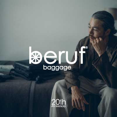 beruf