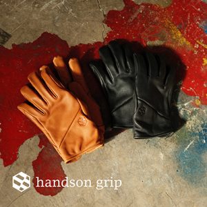handson-grip