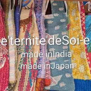 Soi-e