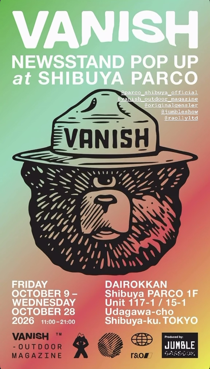 VANISH_EVENT