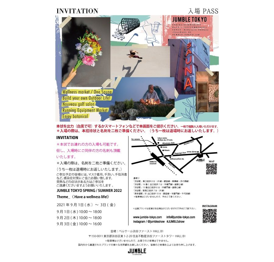 1-3_September_JUMBLE TOKYO_SS2022_INVITATION